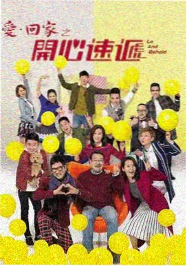 乡村喜剧合集